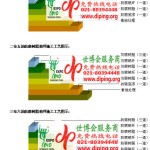 三门峡防腐树脂地坪(含玻纤布),防腐蚀地坪，环氧防腐玻纤布地坪-缩略图2