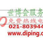 三门峡聚脲地坪,防腐蚀地坪产品图2