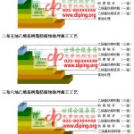 三门峡乙烯基防腐蚀地坪,乙烯基酯地坪,乙烯基酯防腐蚀地坪,乙烯基重防腐蚀地坪,乙烯基重防腐地坪,乙烯基重防腐自流平地坪-缩略图2